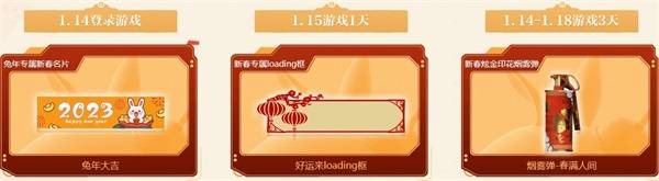 非对称对抗！逆战“无路可逃”全新PVP娱乐玩法新春上线！