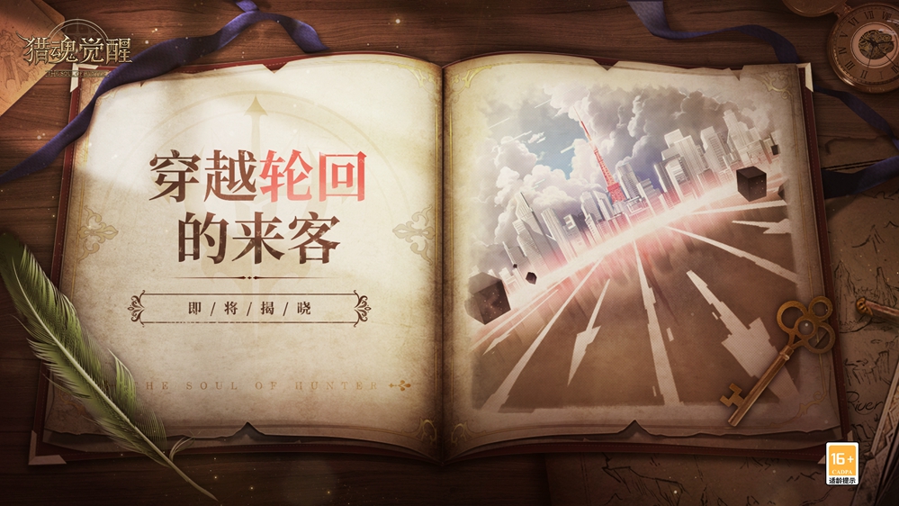 这个游戏网