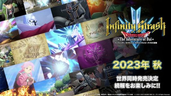 SE宣布《勇者斗恶龙：达尔大冒险 无限斩》2023年秋季全球发售