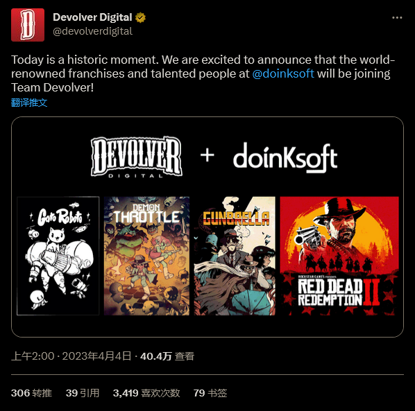 发行商Devolver收购《枪伞游侠》开发商doinksoft