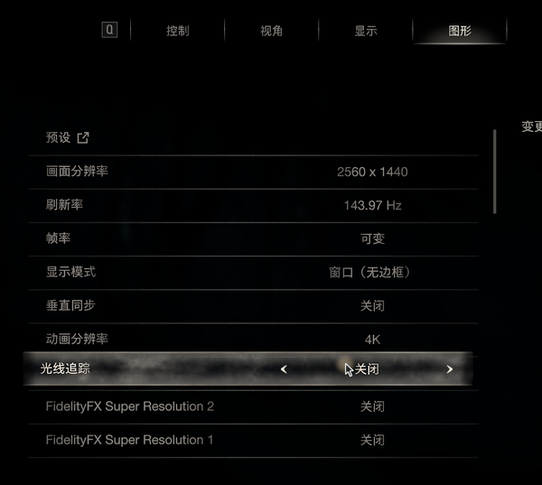 2K 144hz下的100FPS游戏好搭档 七彩虹RTX 4070 Advanced OC评测