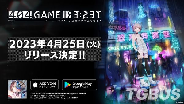 ​SEGA×横尾太郎手游《404 游戏 RE:SET》4月25日上线