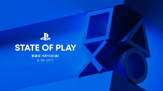 索尼宣布9月15日举行PS State of Play直播