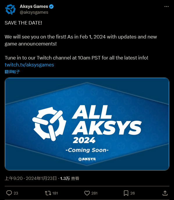 日本游戏英文本地化公司Aksys 2月1日举办发布会